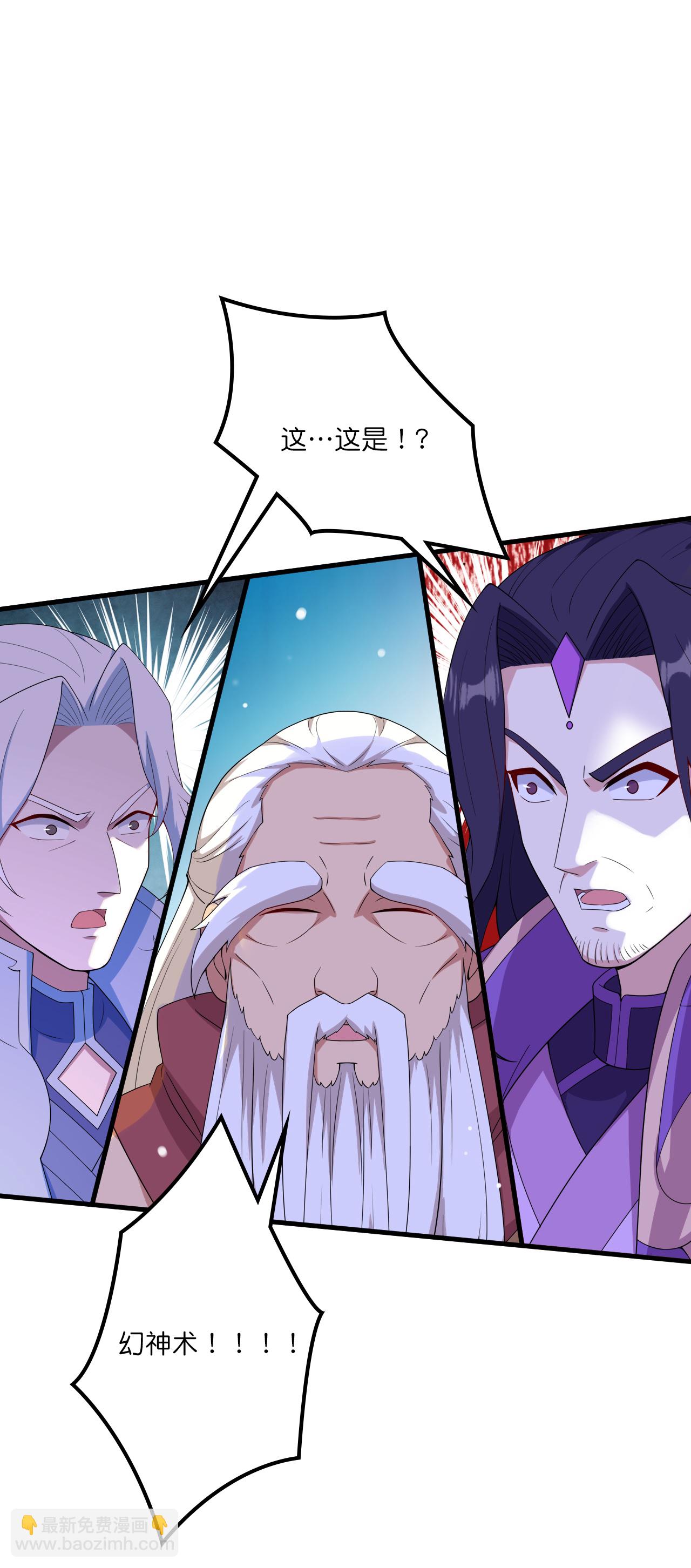 第651话 金乌神灵55