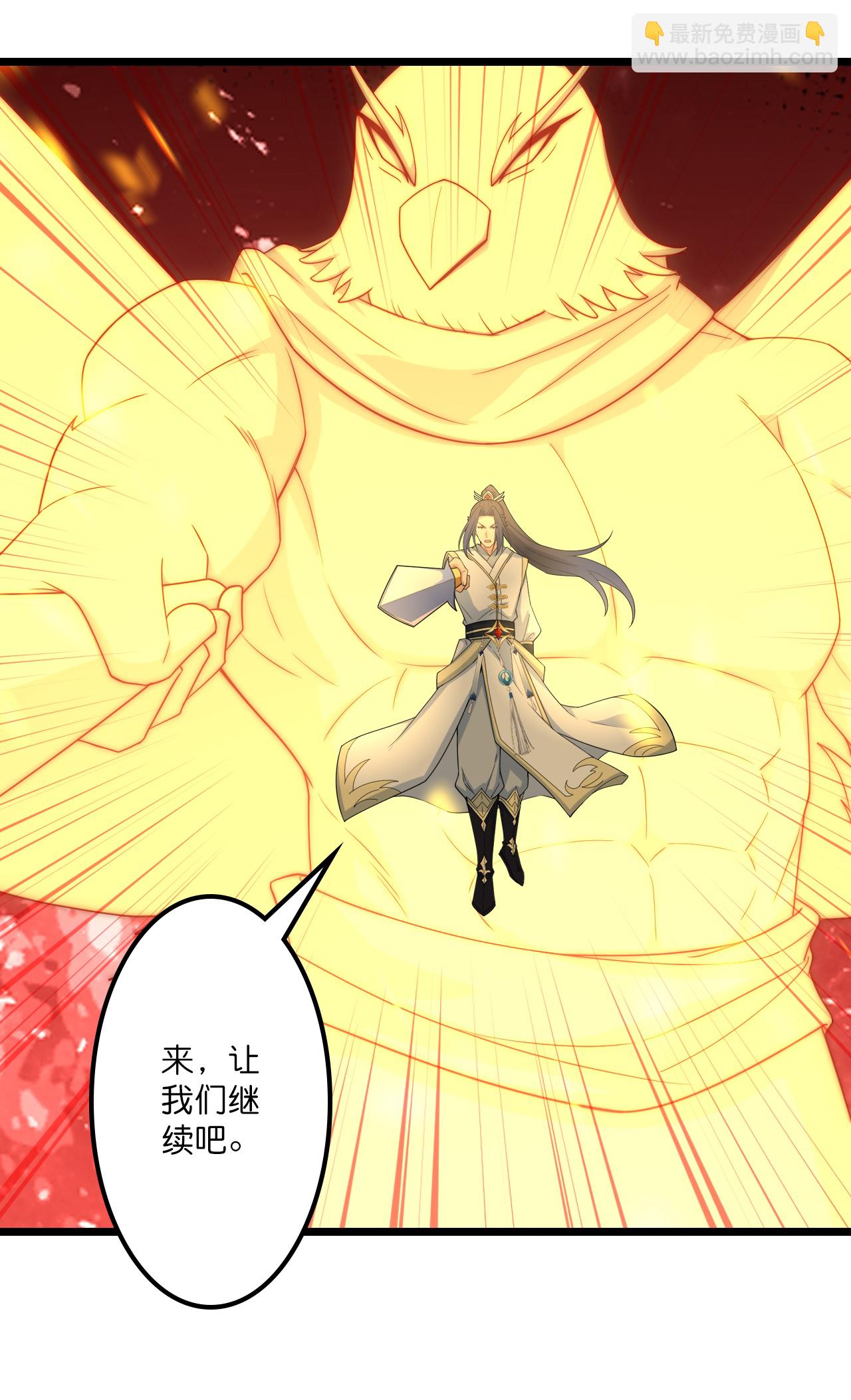 第651话 金乌神灵57