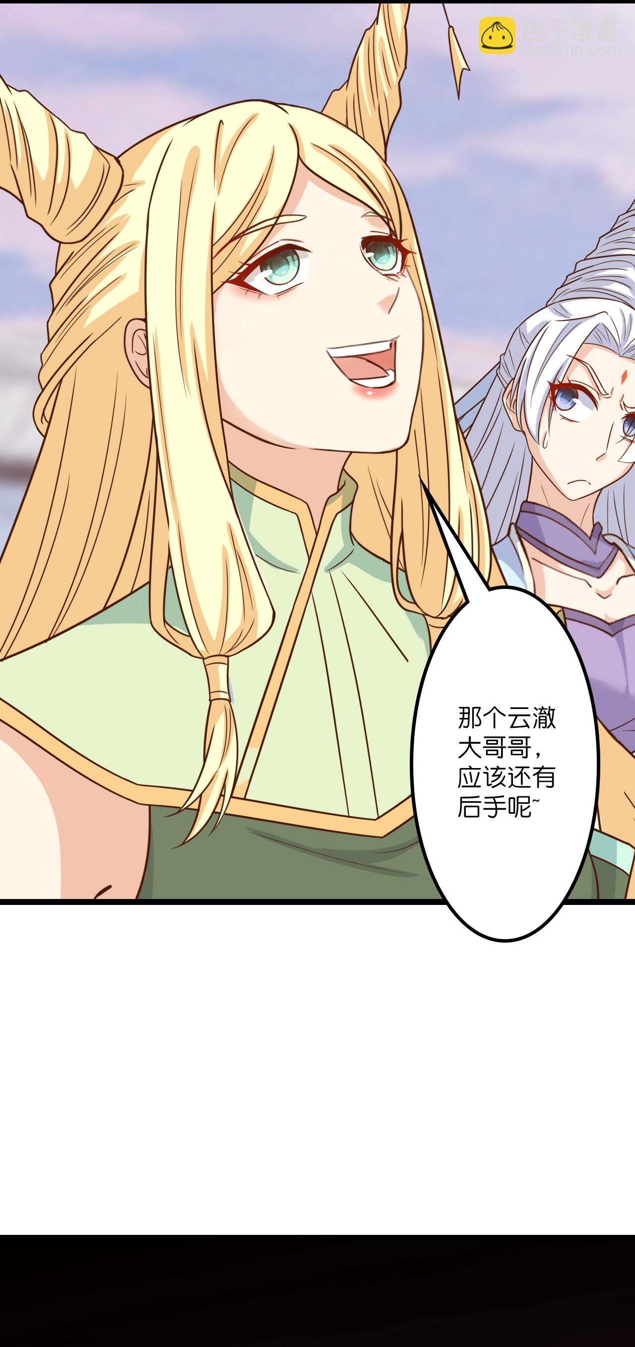 第651话 金乌神灵6