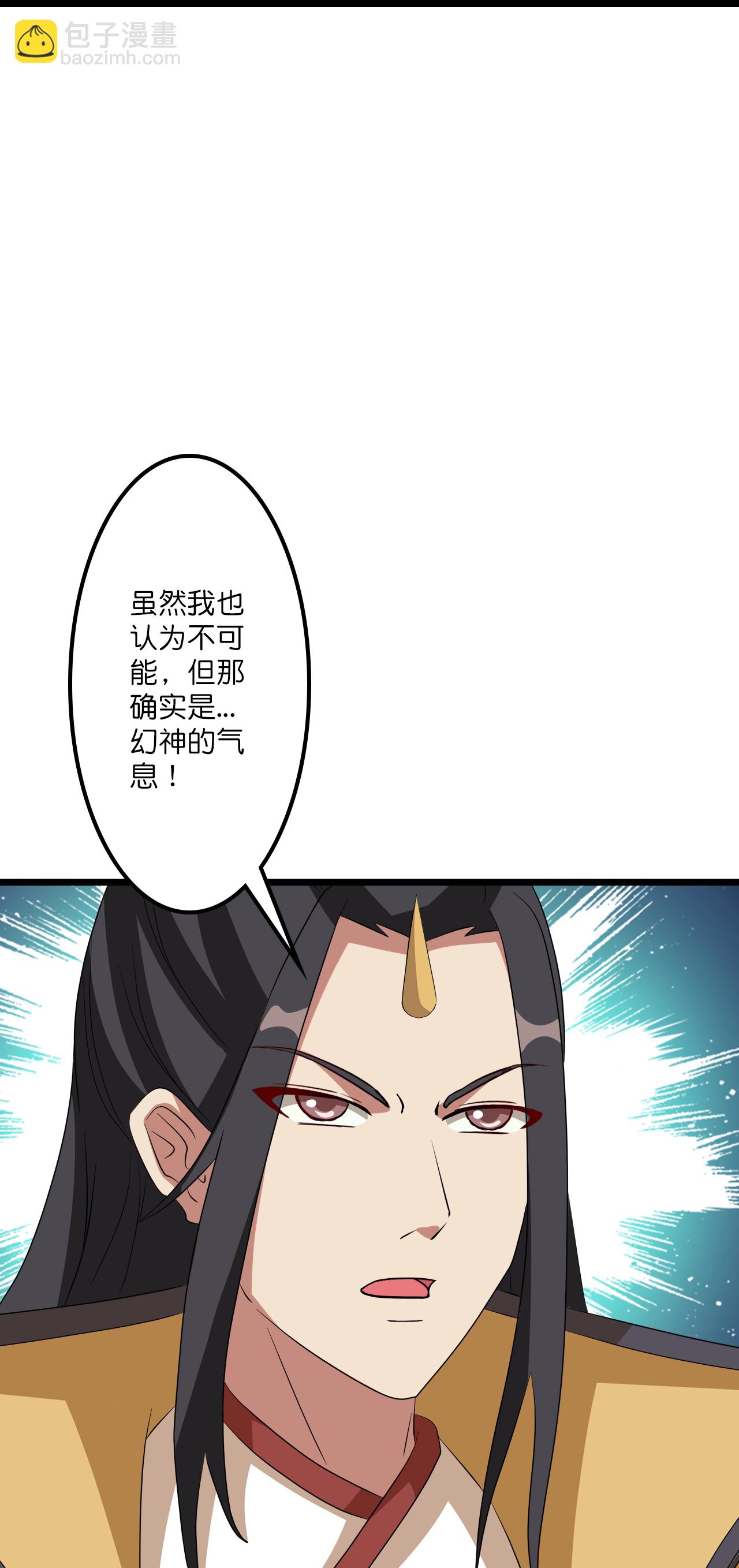 第651话 金乌神灵62