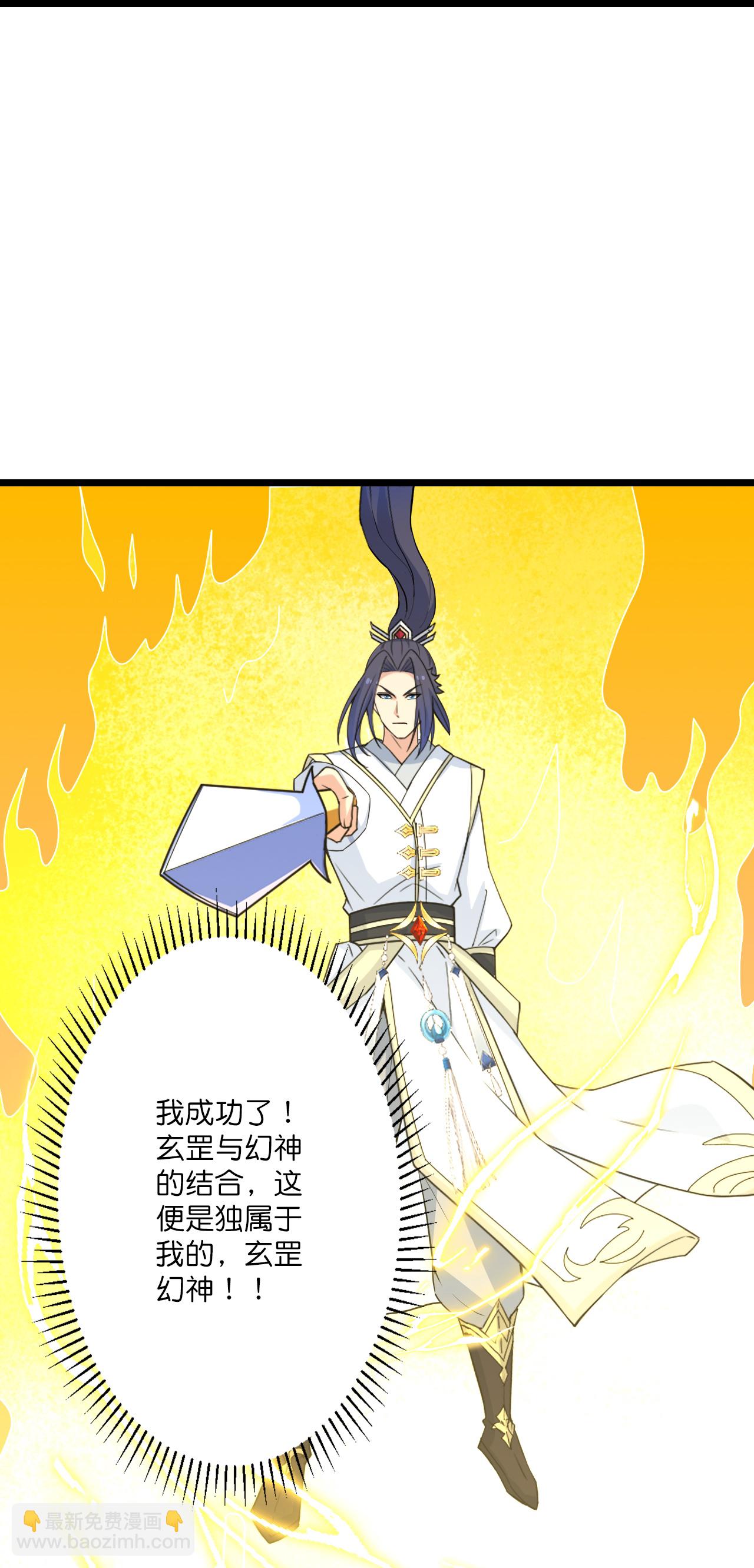 第651话 金乌神灵63