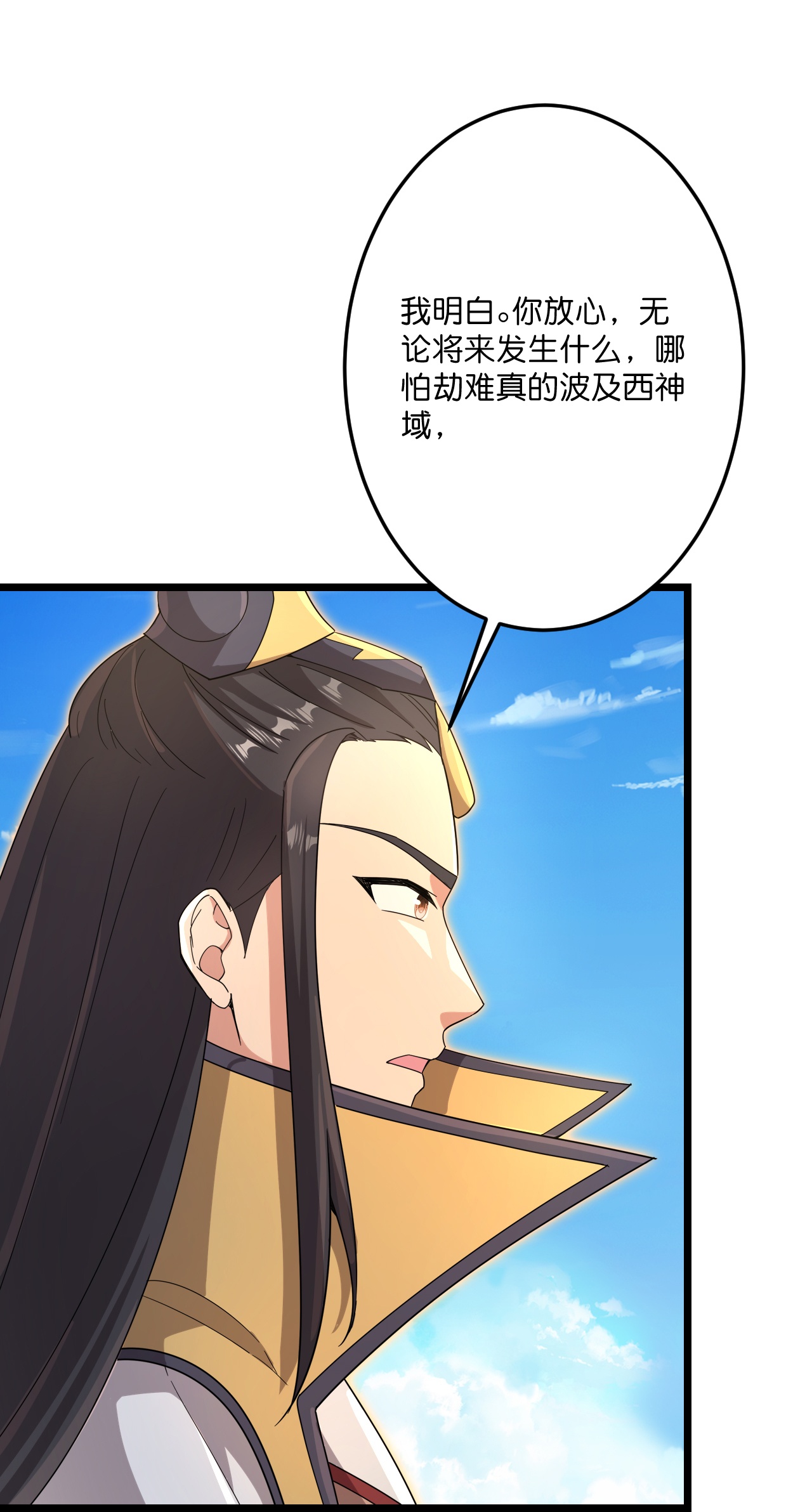 第729话 龙皇的嫉妒23