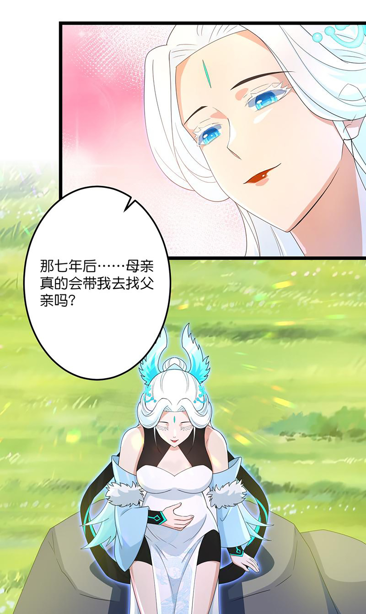 第729话 龙皇的嫉妒3