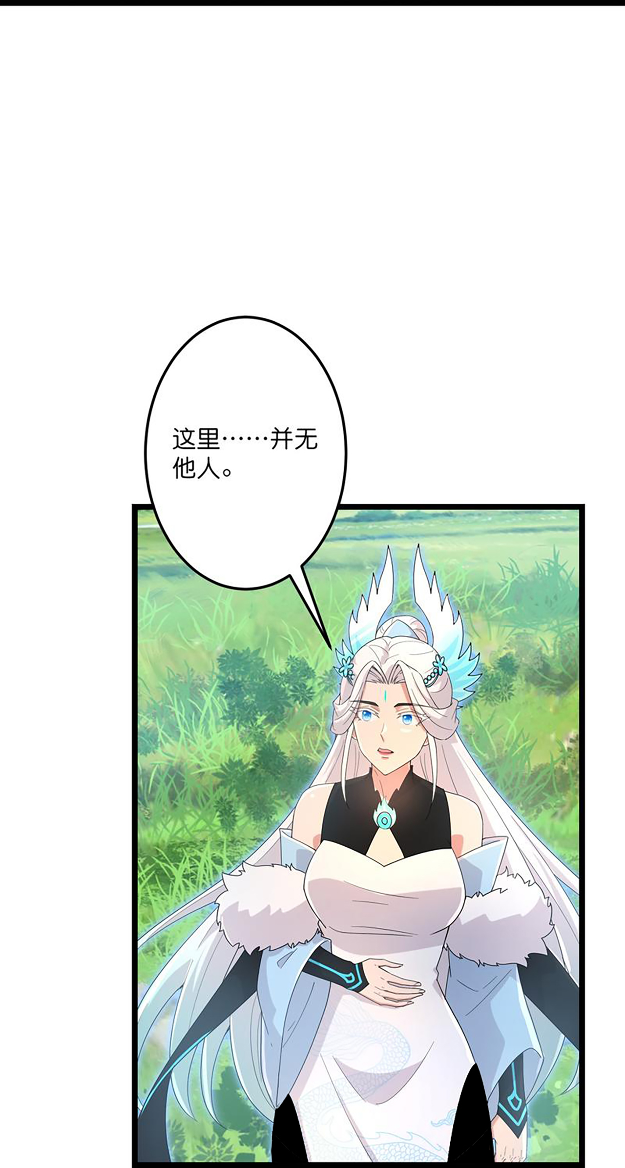 第729话 龙皇的嫉妒31