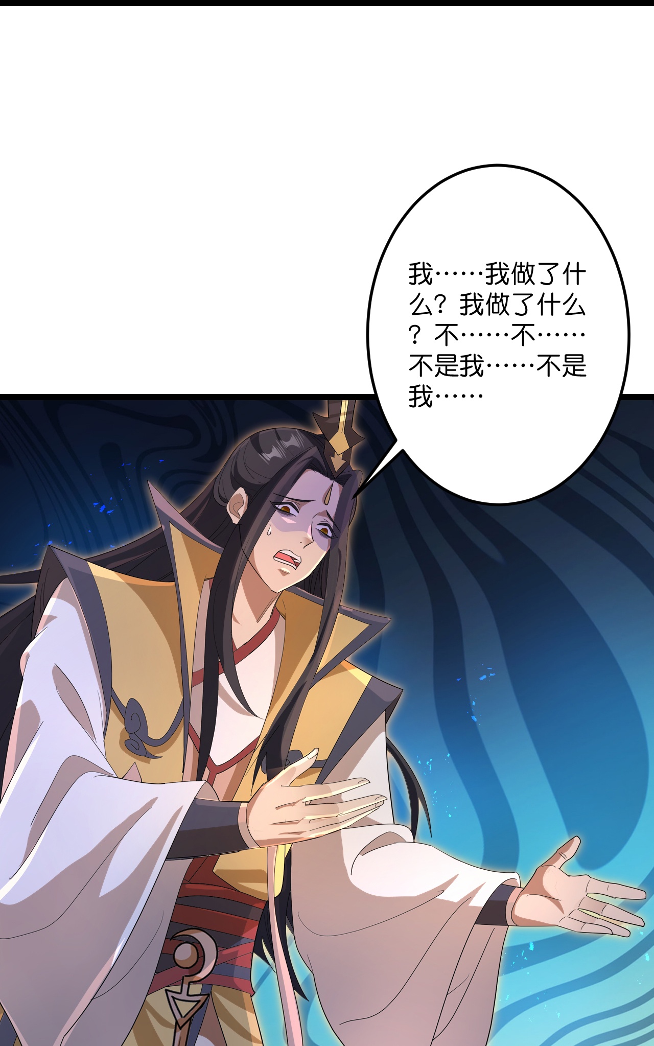 第729话 龙皇的嫉妒62