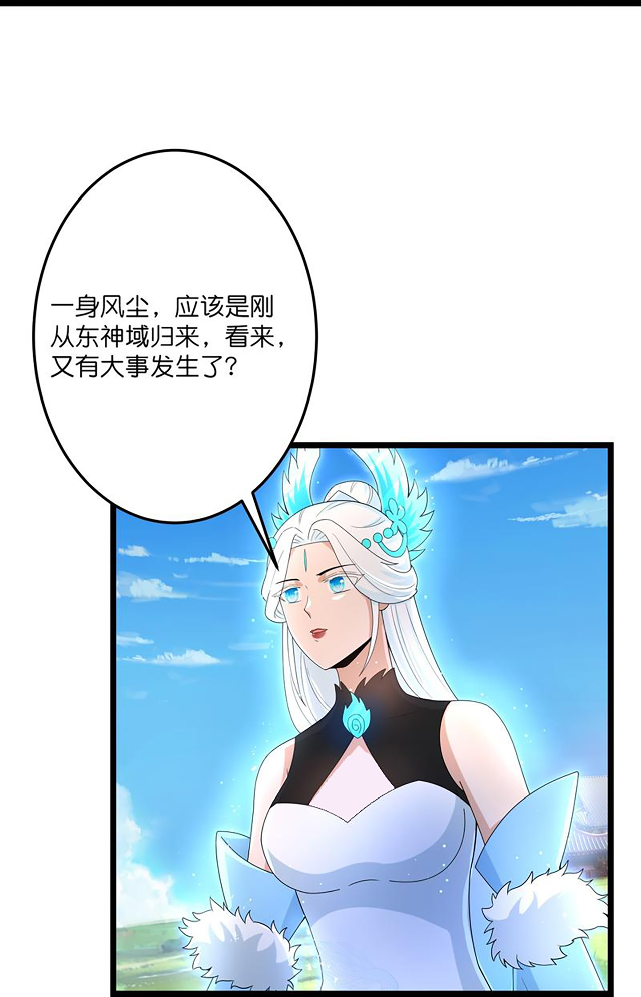 第729话 龙皇的嫉妒7