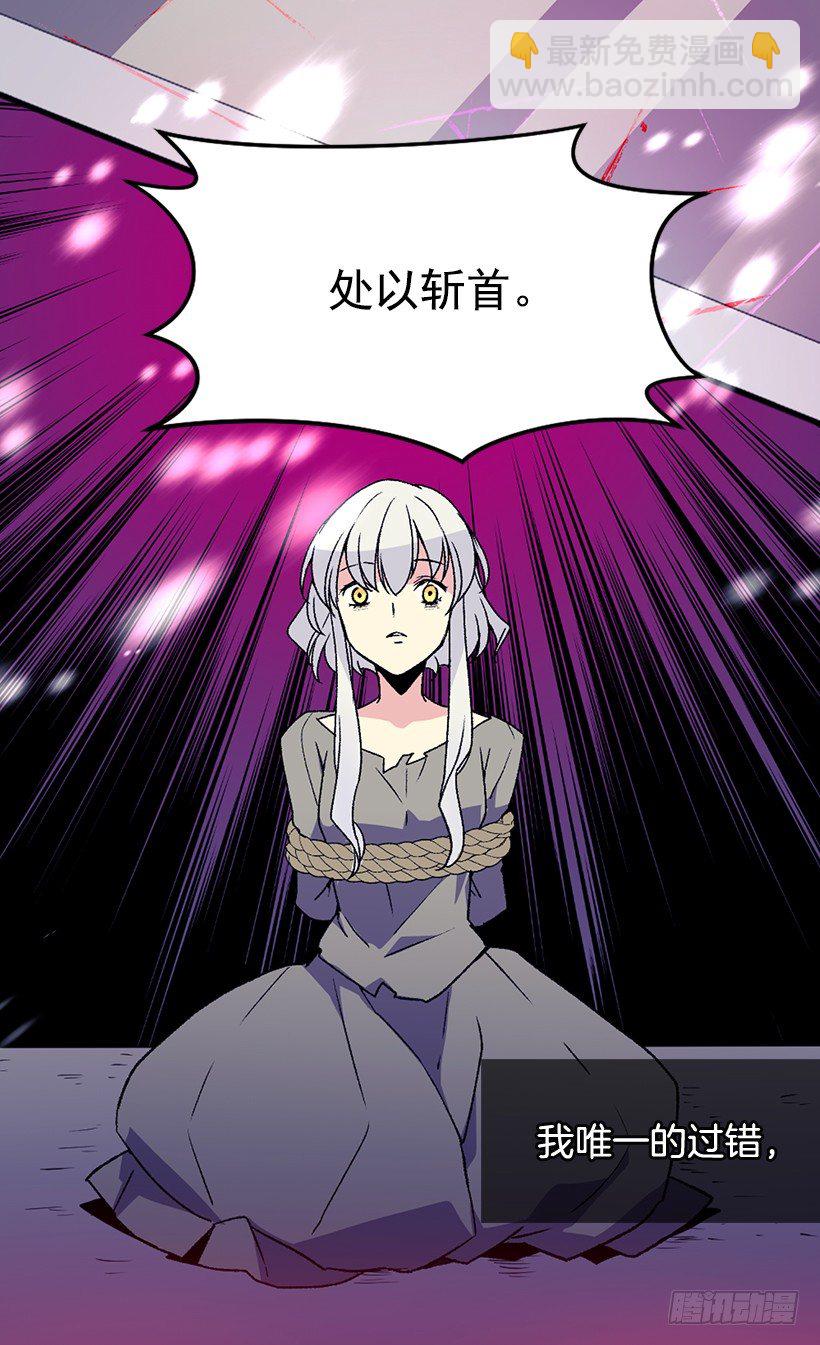 谋反之罪13