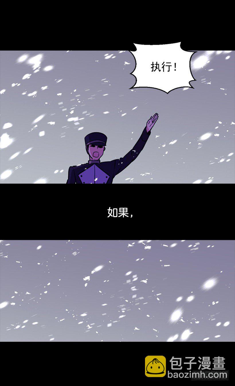 谋反之罪23