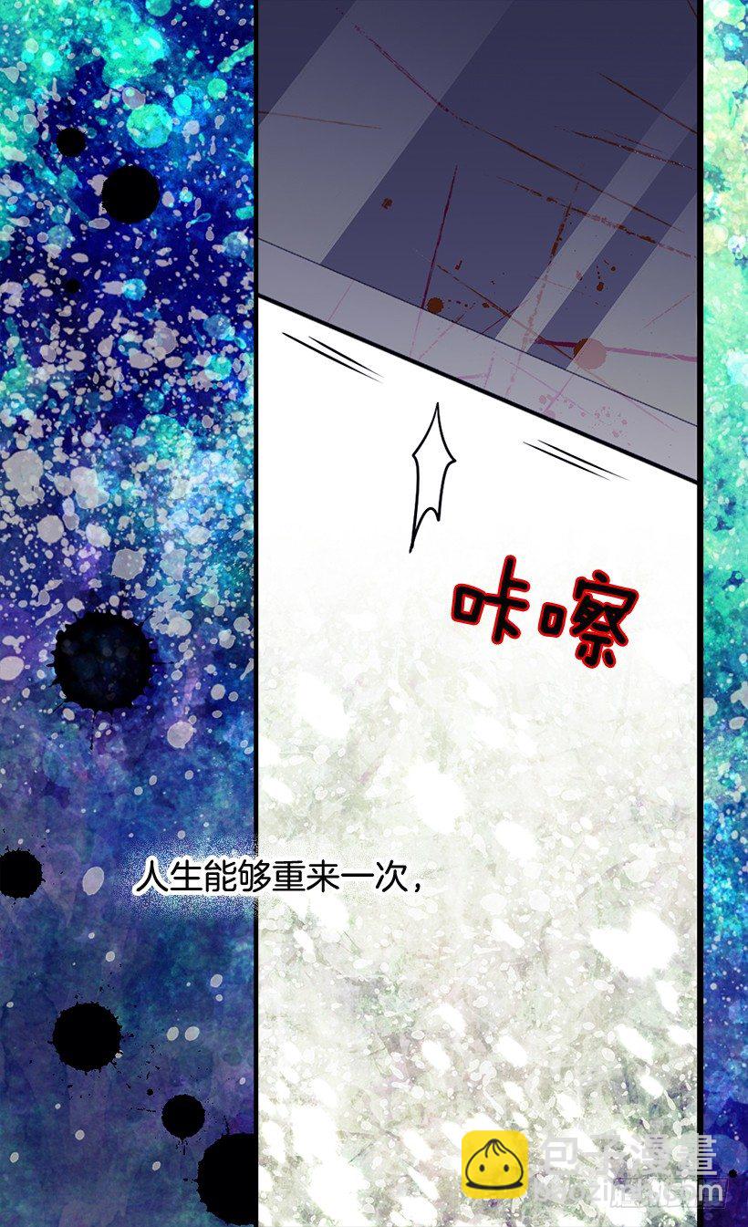 谋反之罪24