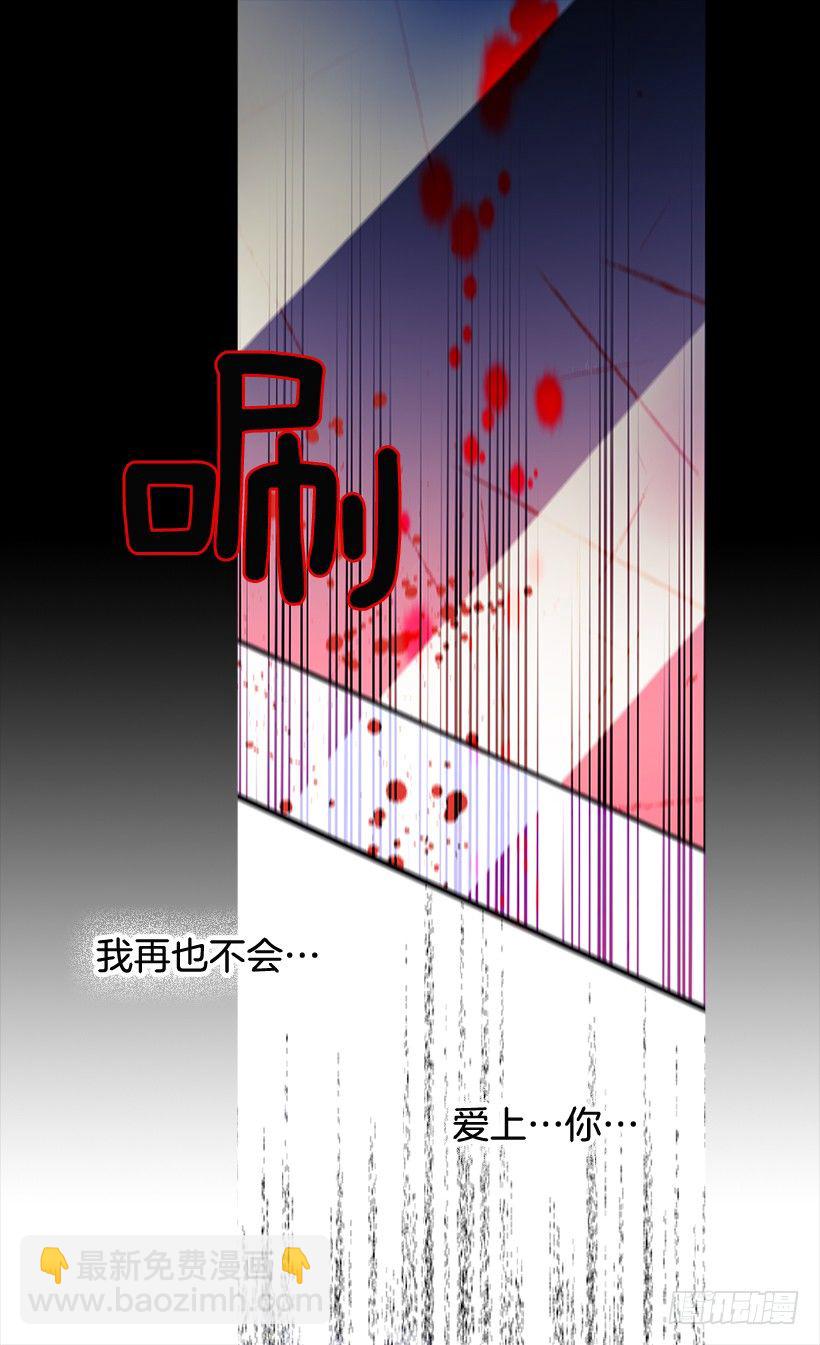 谋反之罪25