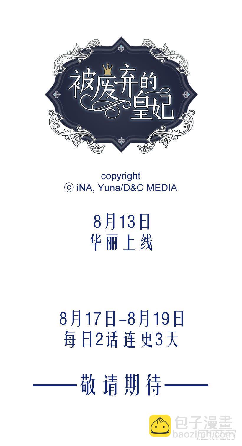 谋反之罪28