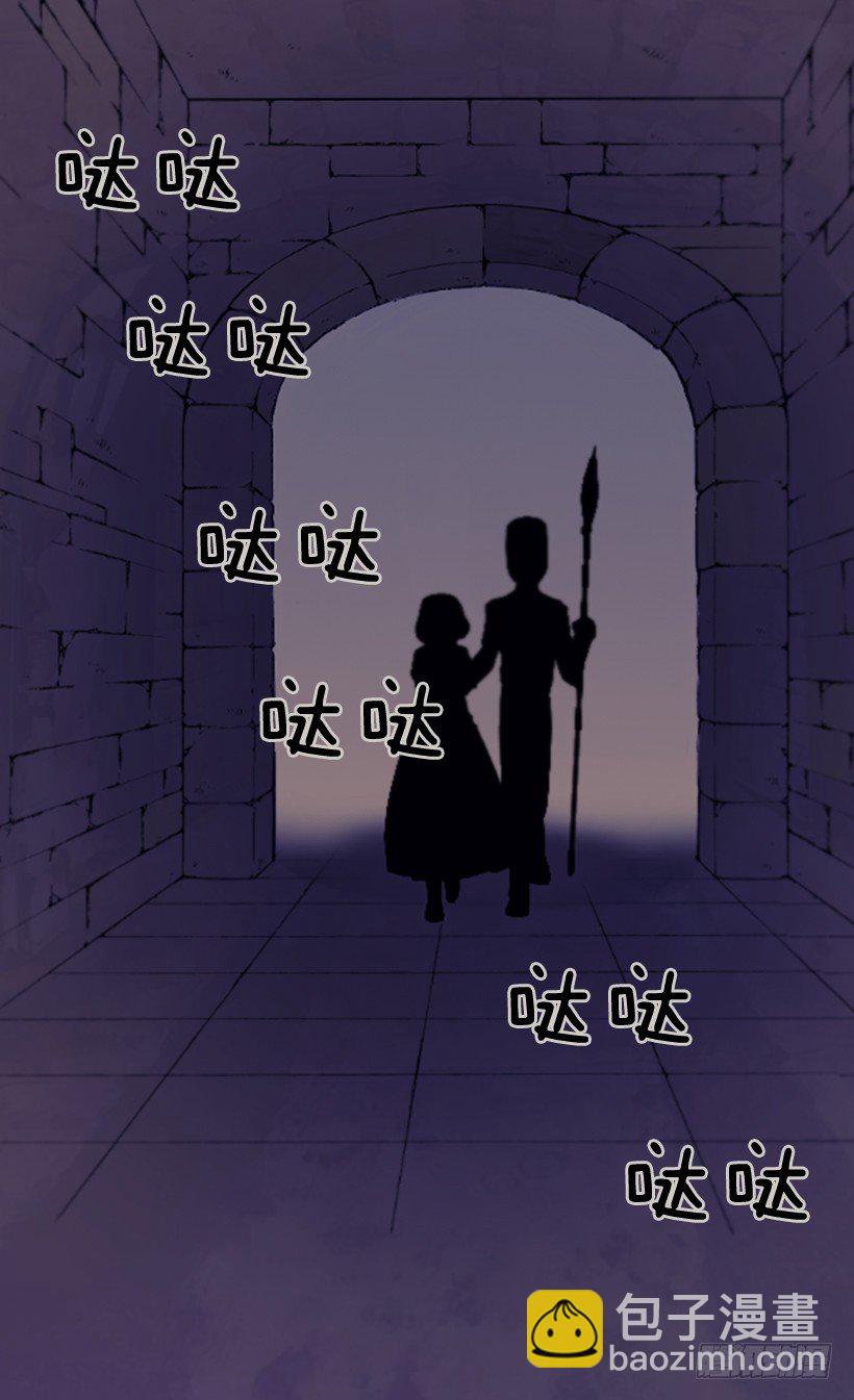 谋反之罪5