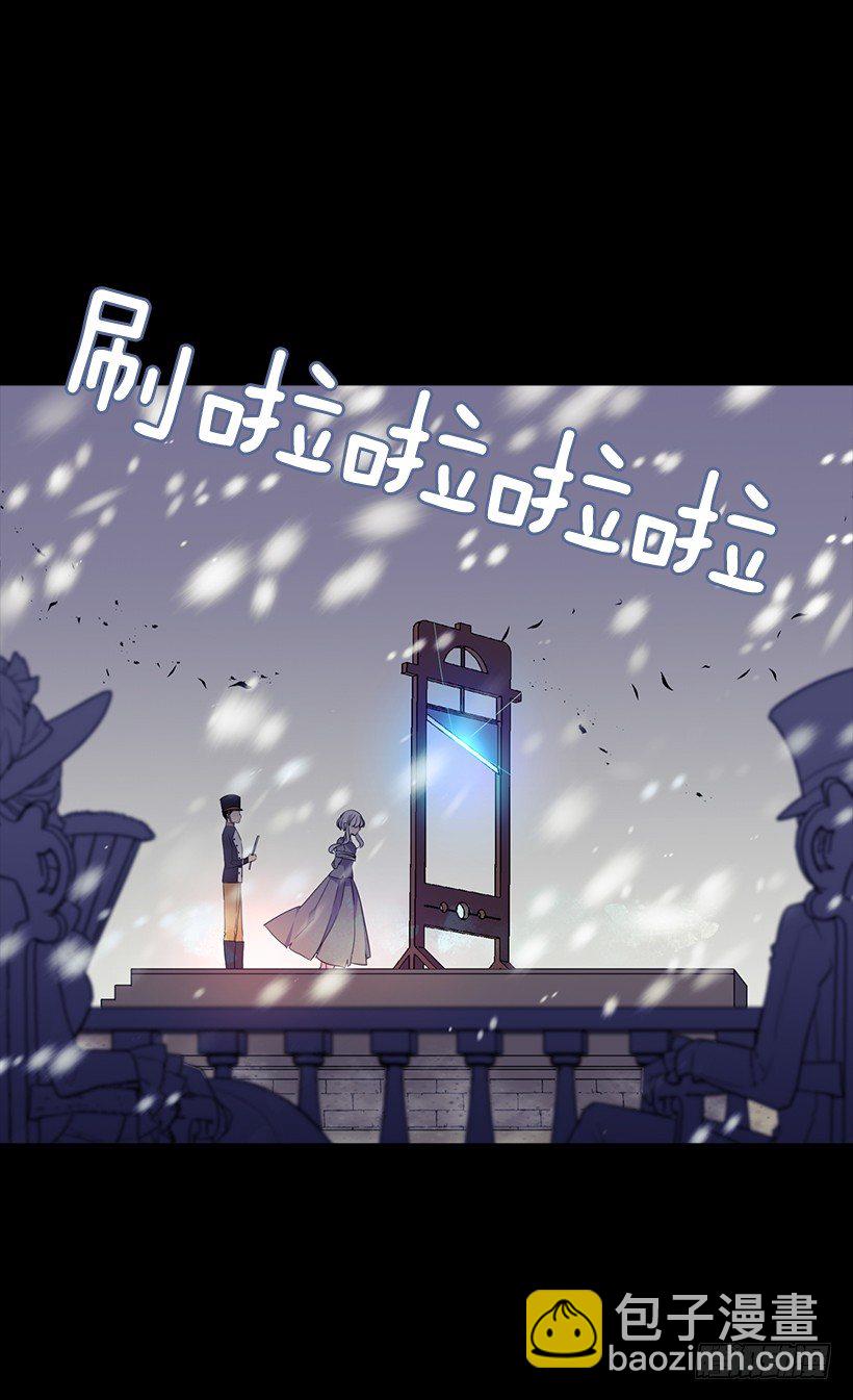 谋反之罪7