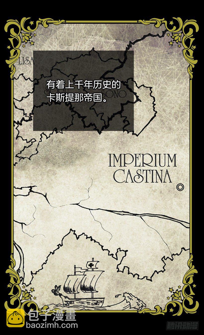 皇后陛下17