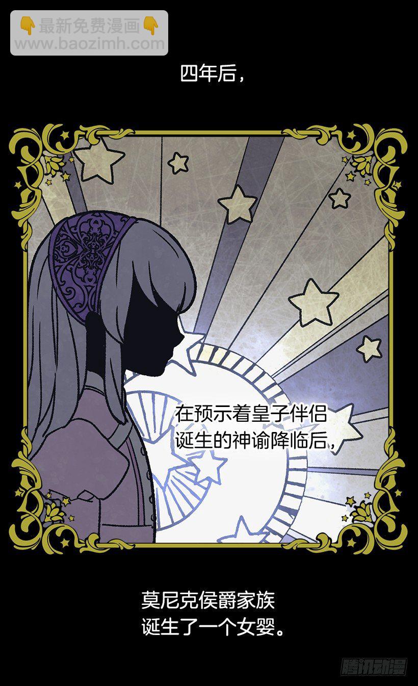 皇后陛下20