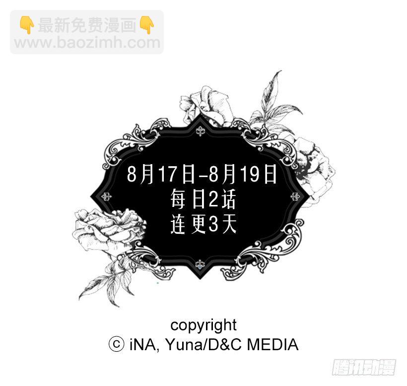 皇后陛下42