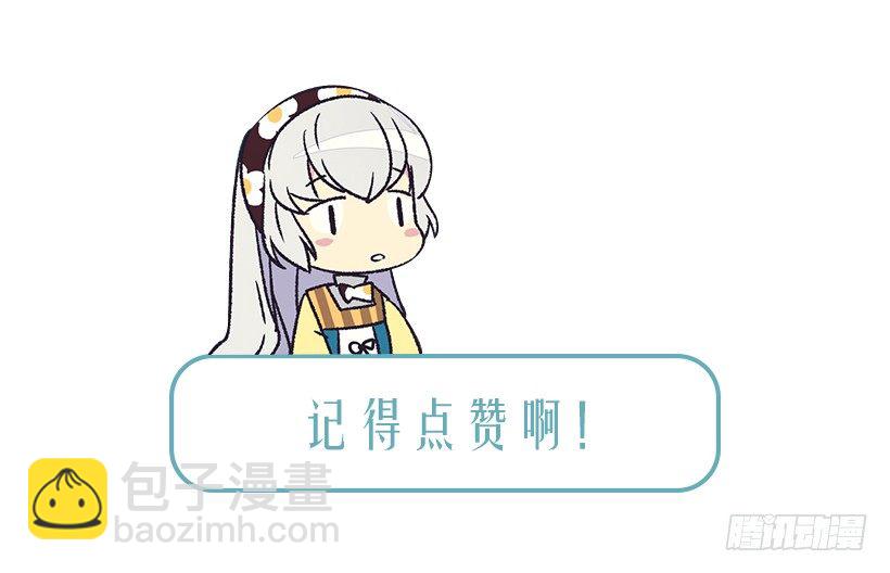 皇后陛下43
