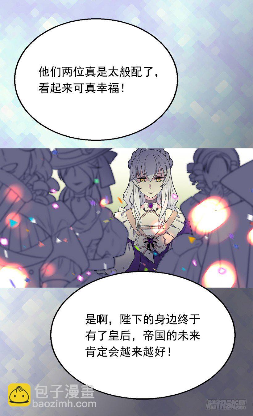 皇后陛下6