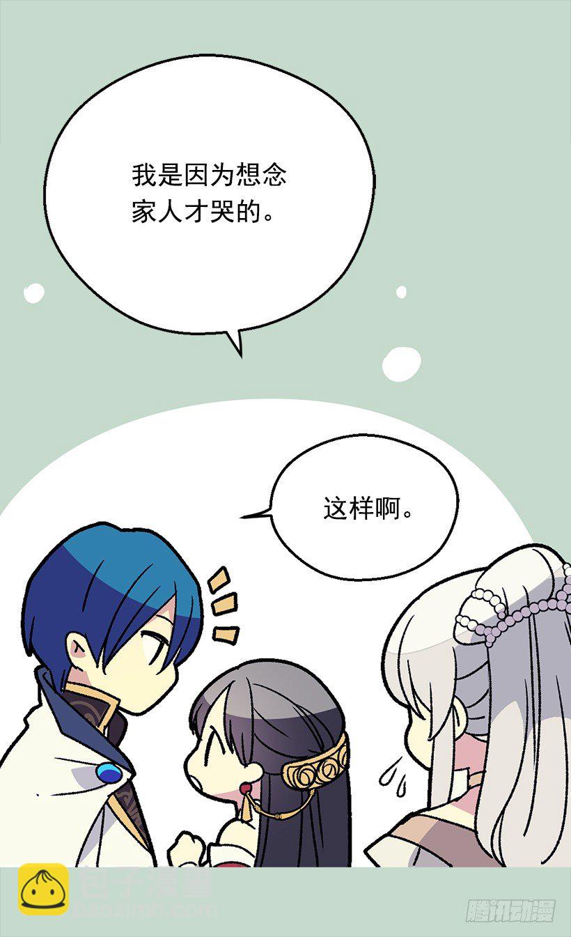 别靠近她10