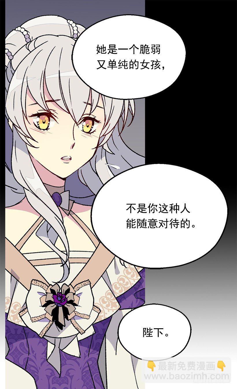别靠近她15