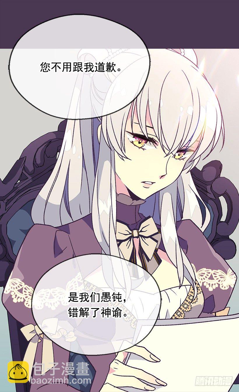 别靠近她29