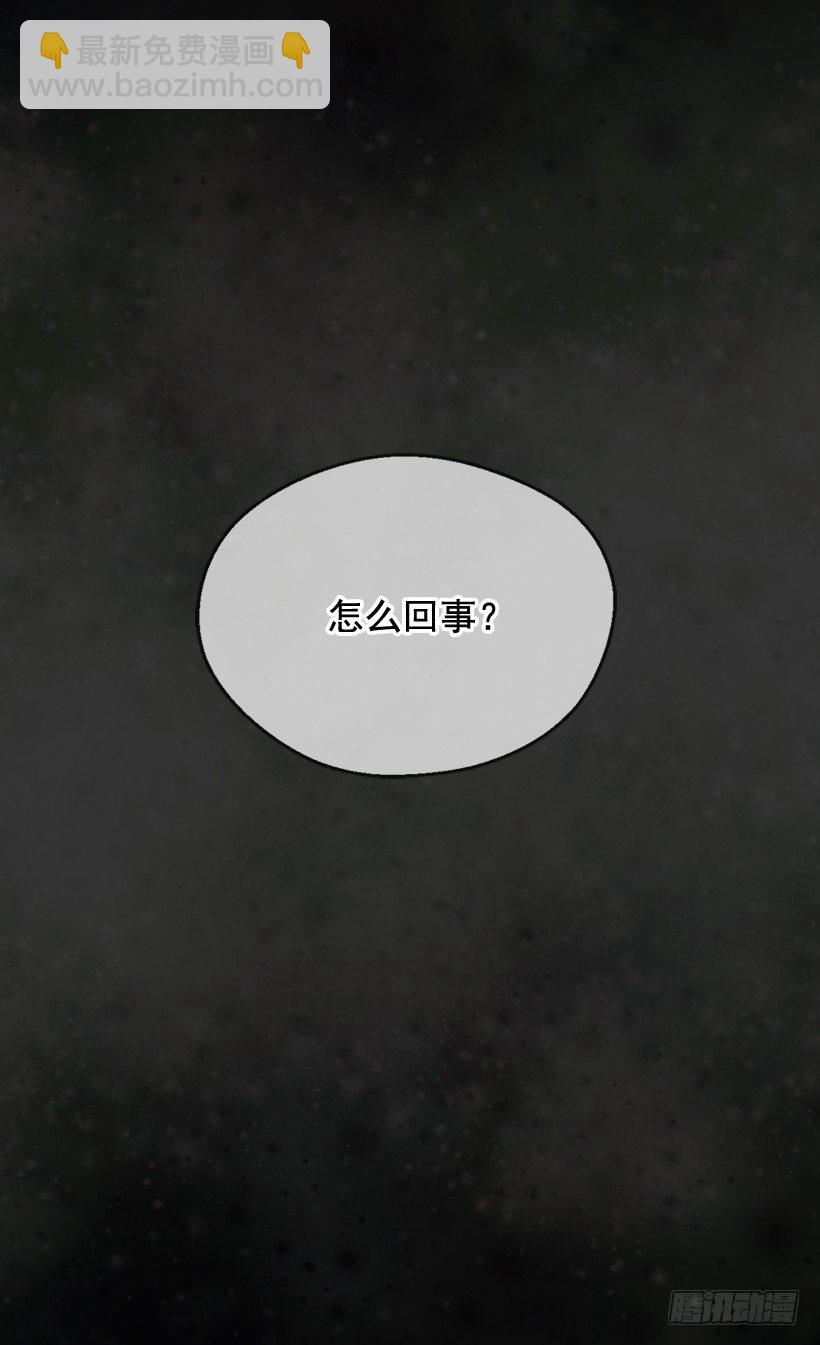 别靠近她3