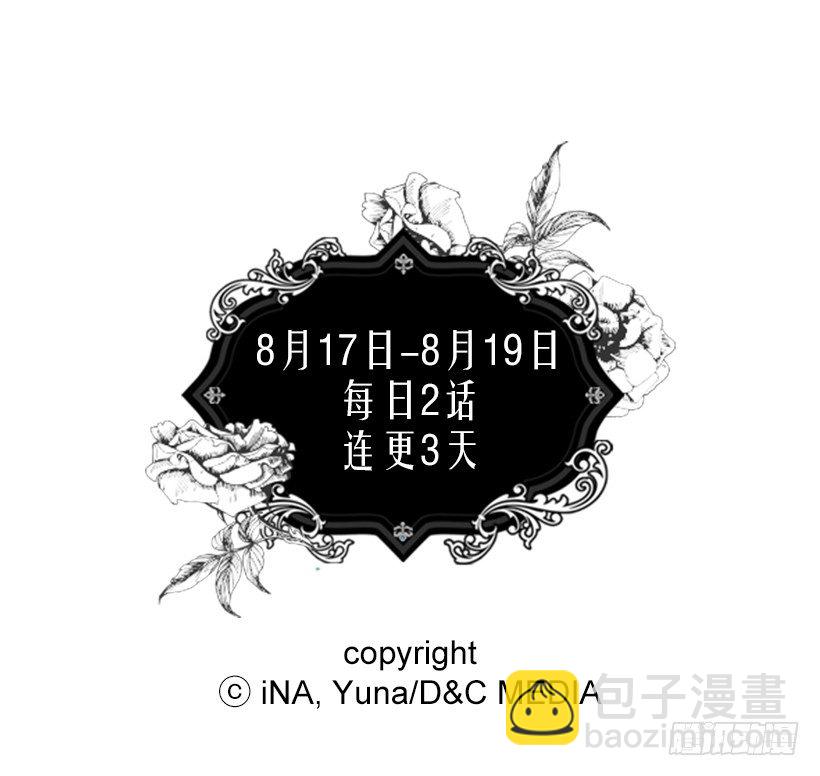 别靠近她39