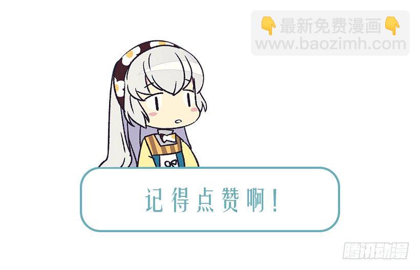 别靠近她40