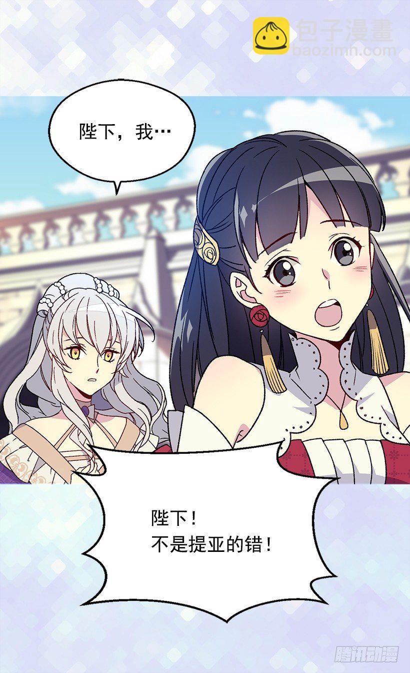 别靠近她9