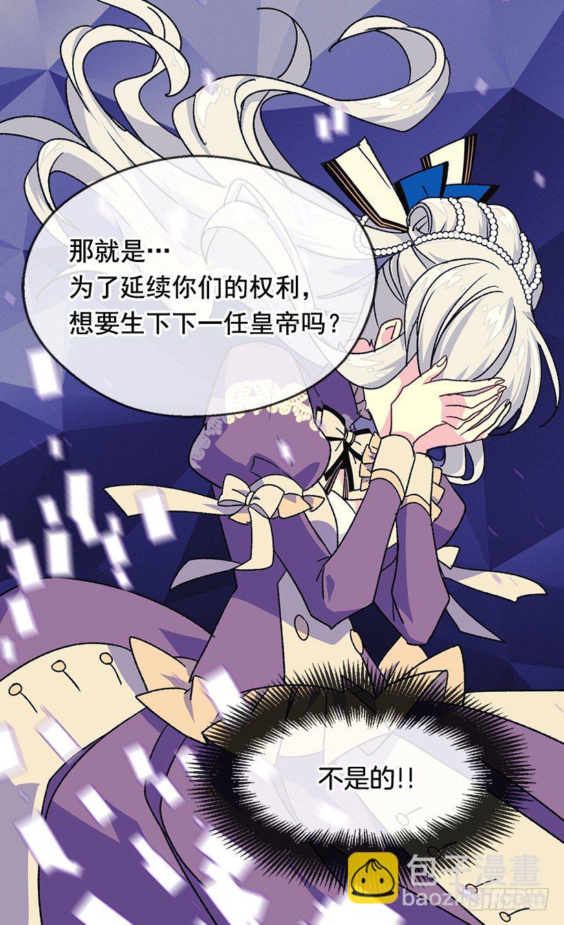 渴望的位置38