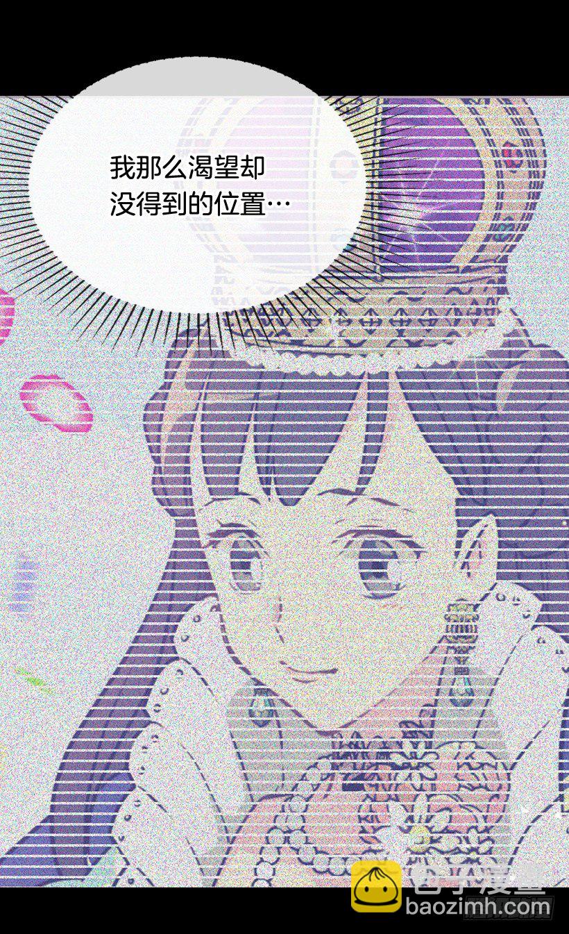 渴望的位置8
