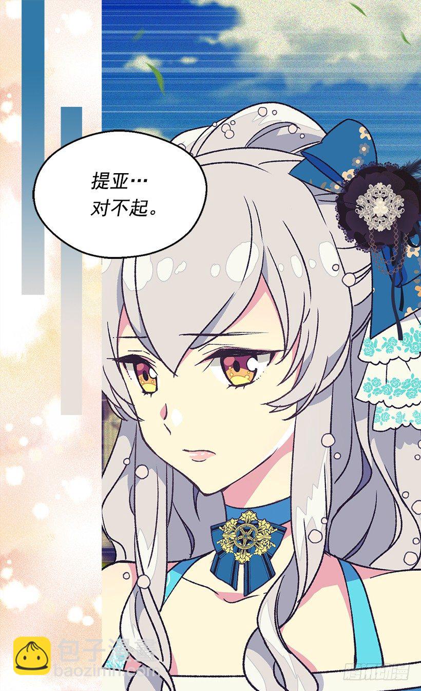 你别搞错了26