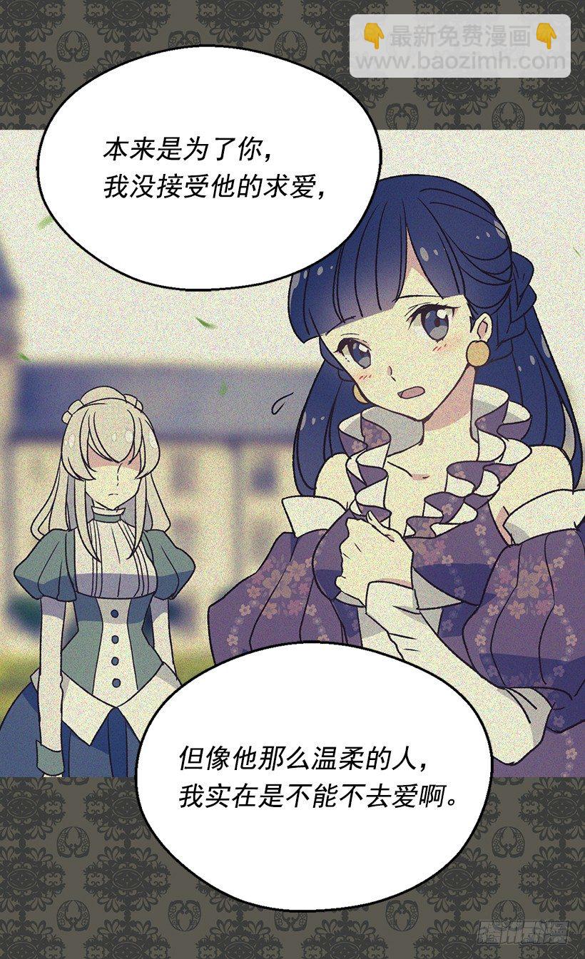 你别搞错了28