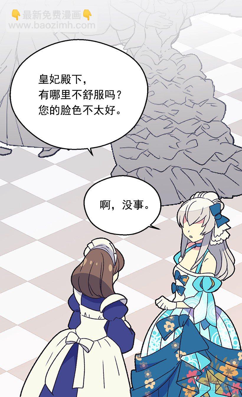 你别搞错了36