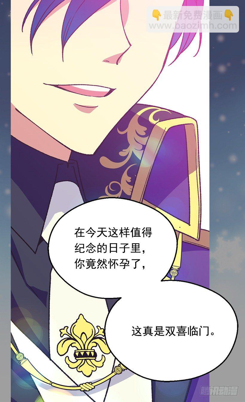 我真的很开心21