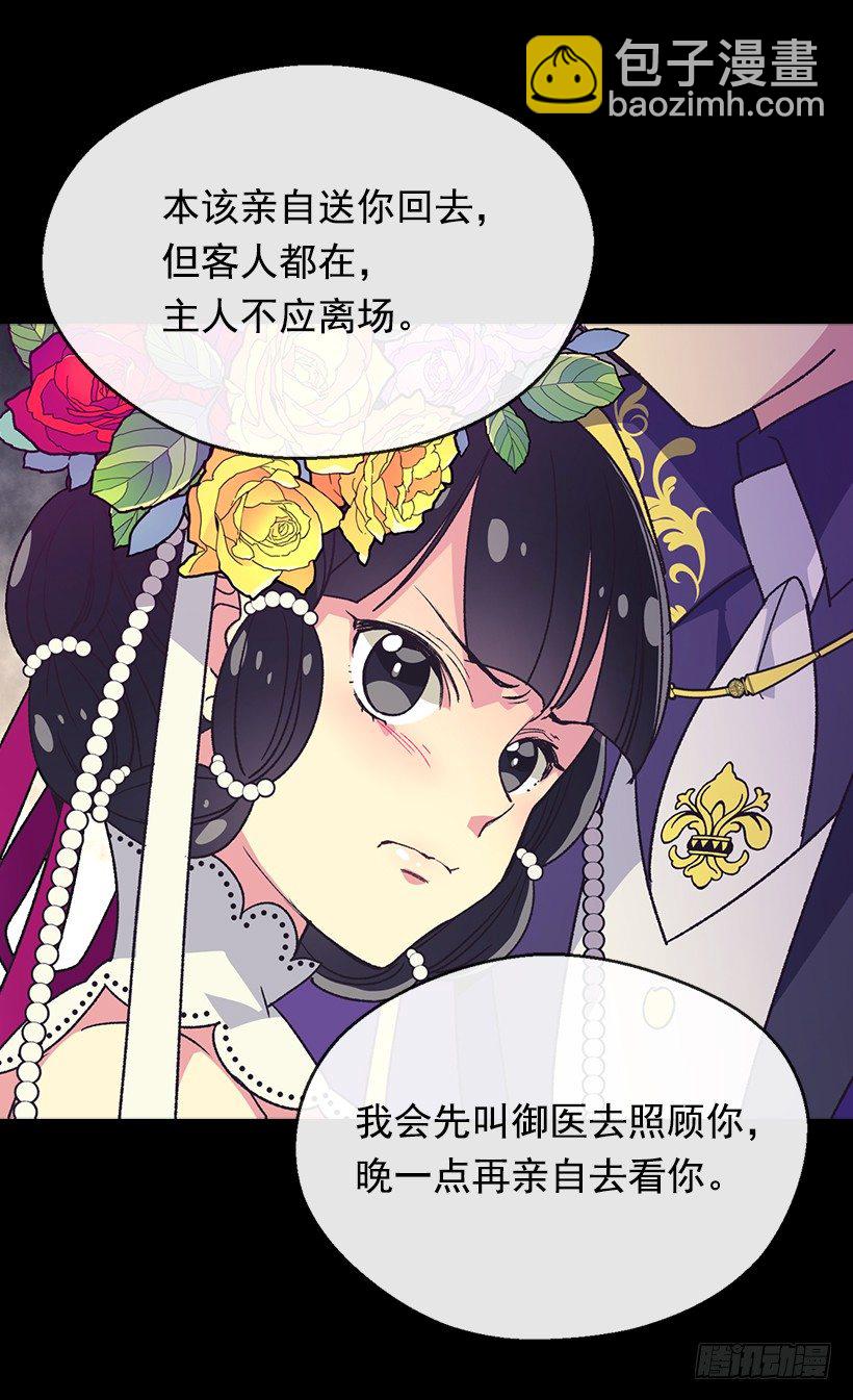 我真的很开心29