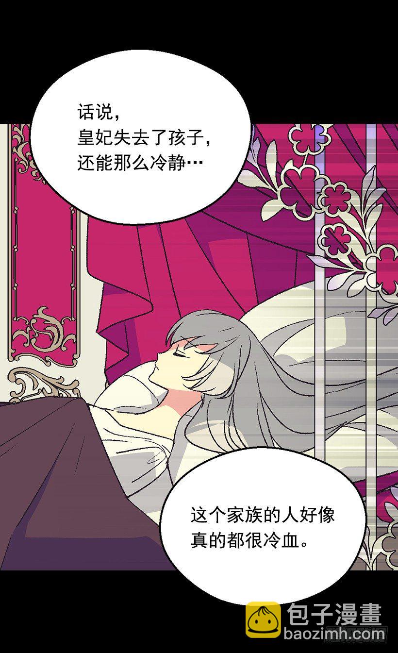 冷血的女人23