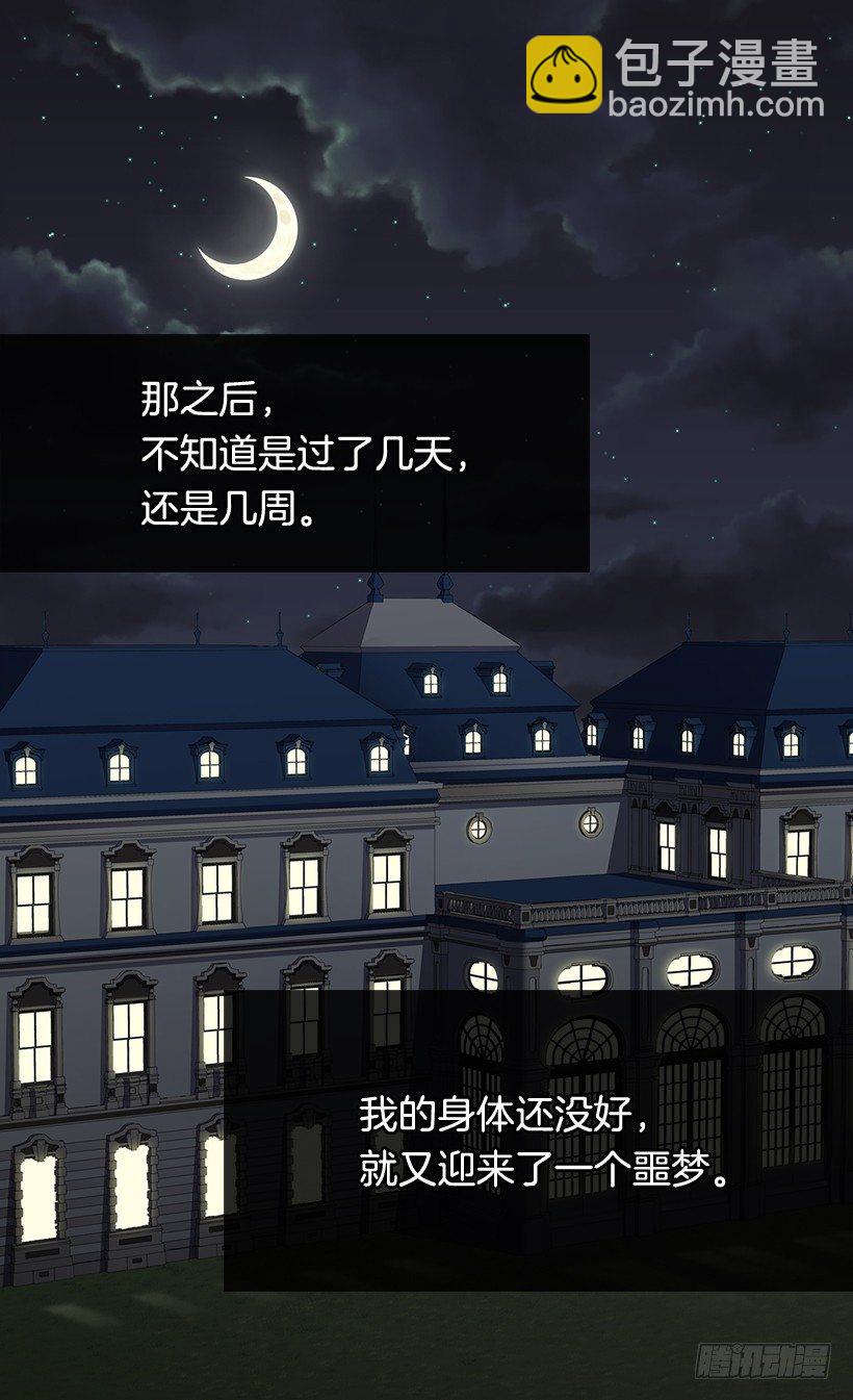 冷血的女人24