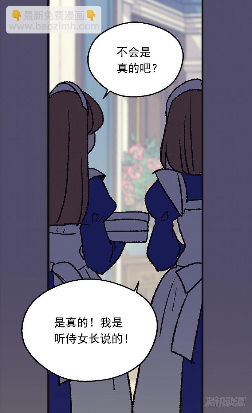 冷血的女人28