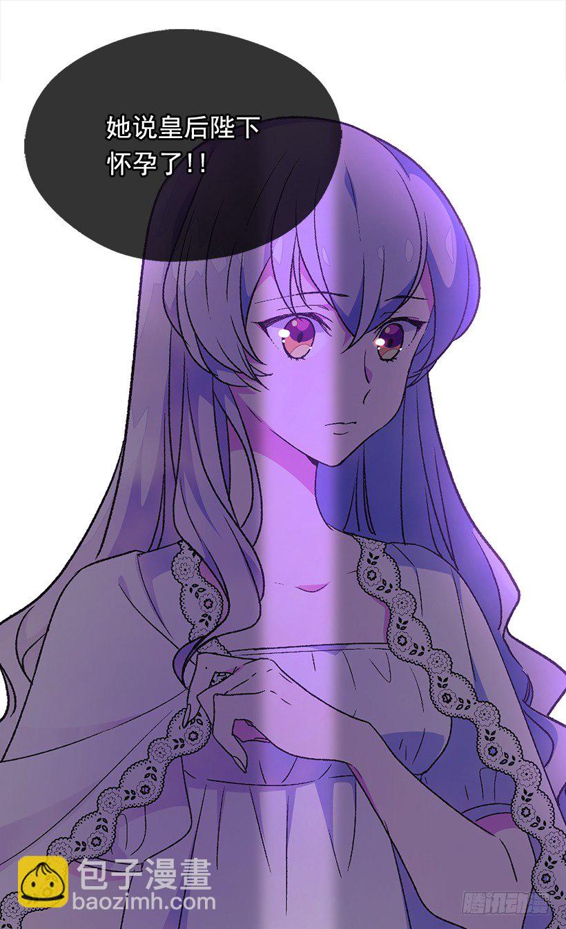 冷血的女人29