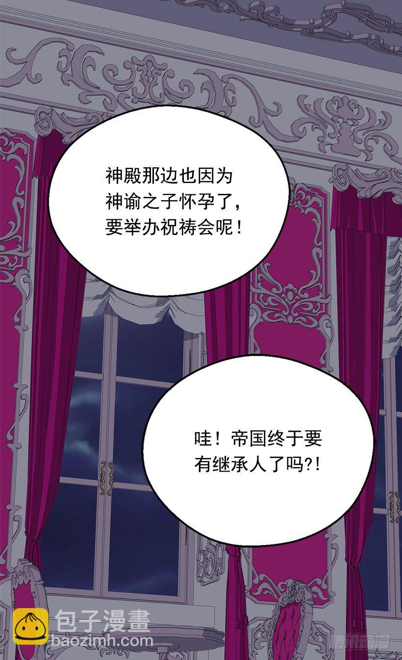 冷血的女人32
