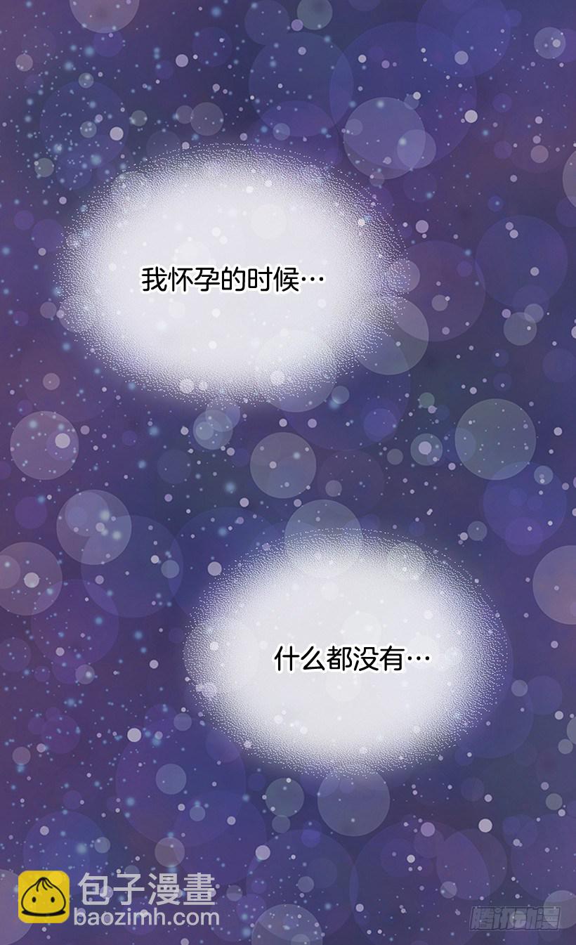 冷血的女人33