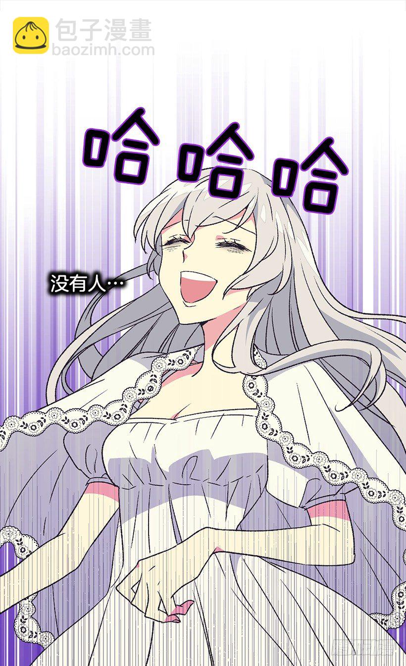 冷血的女人35