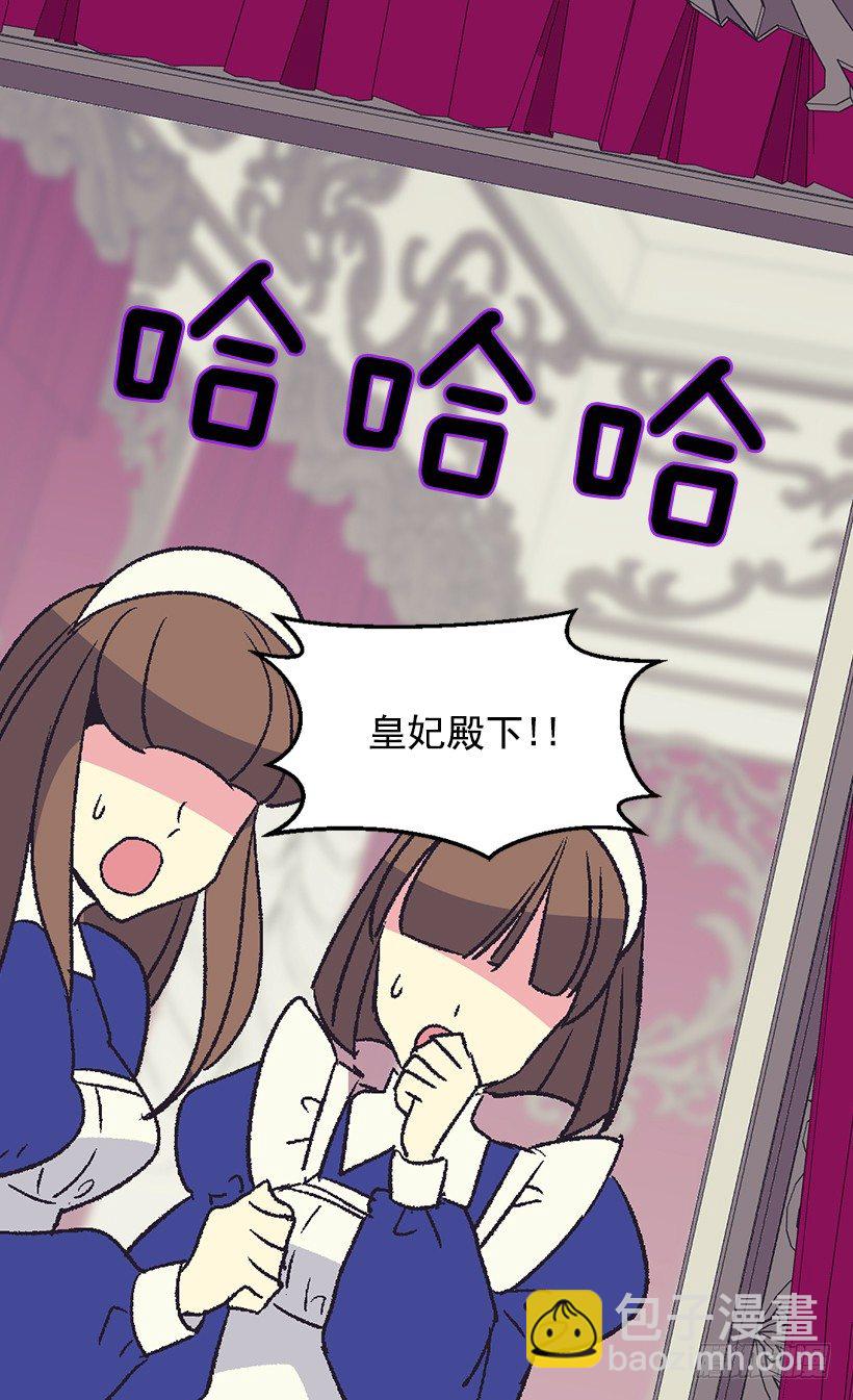 冷血的女人36