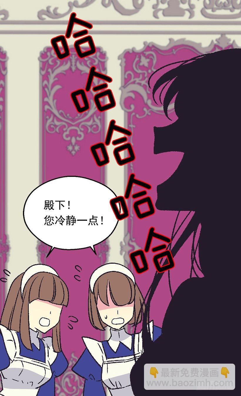 冷血的女人39