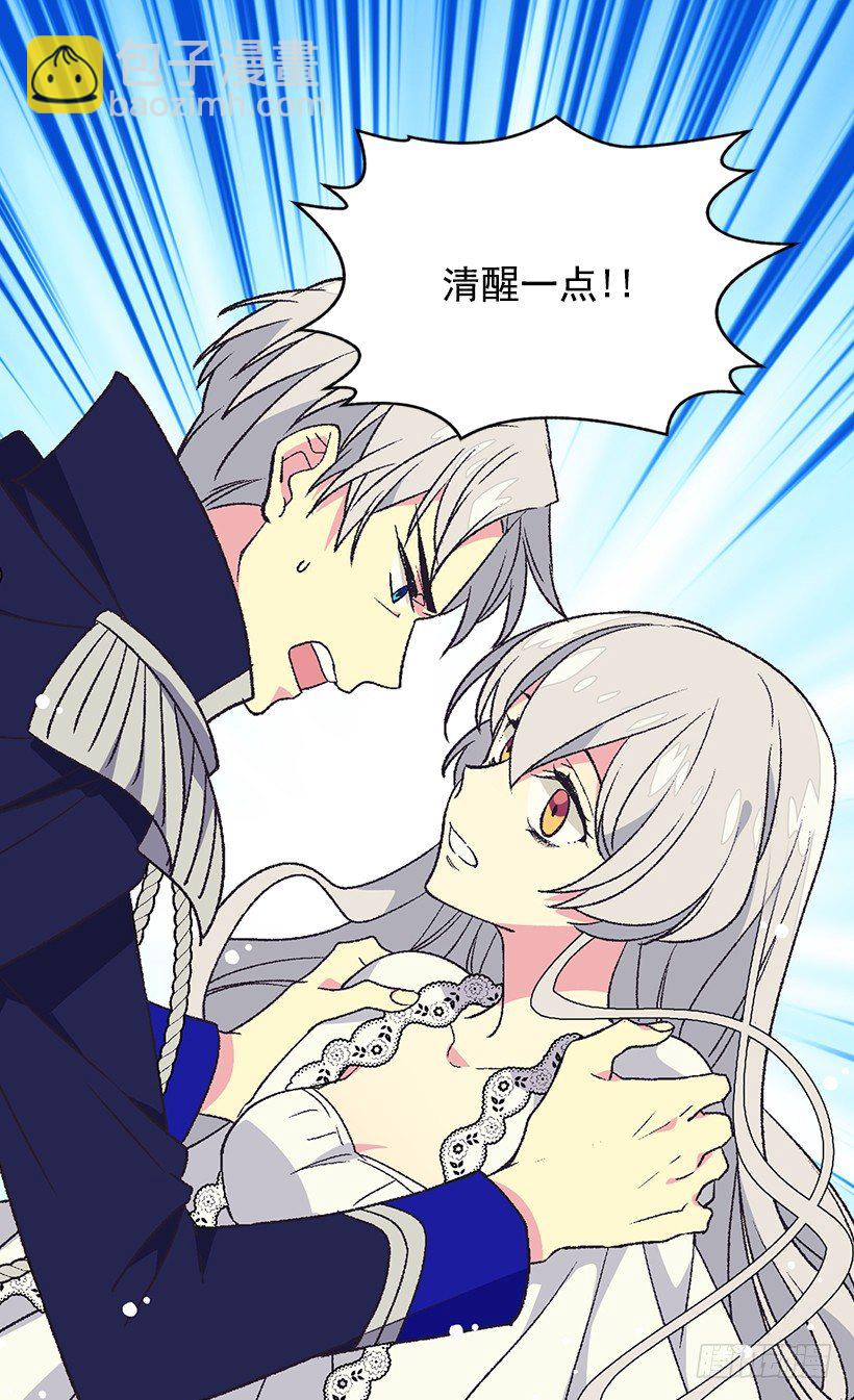 冷血的女人44