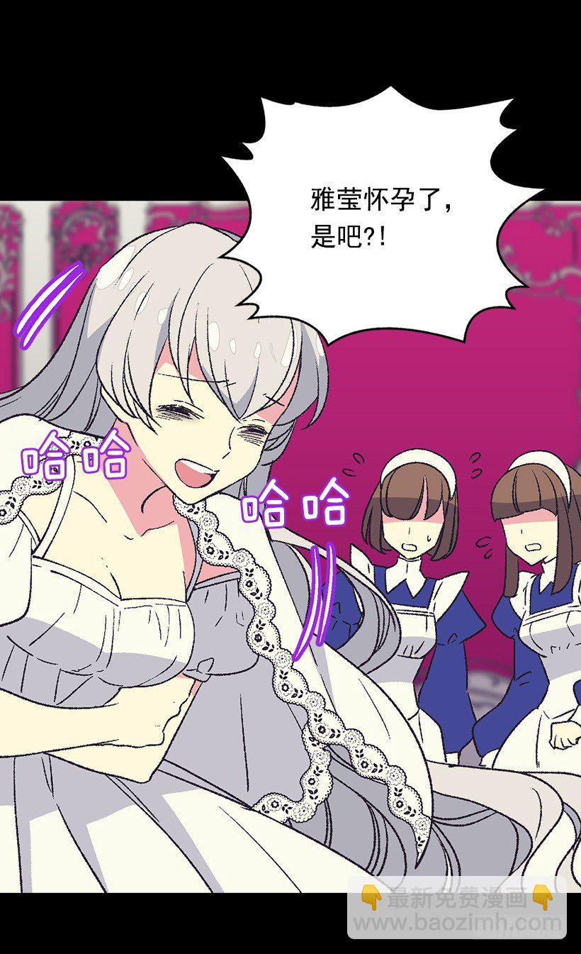 冷血的女人47