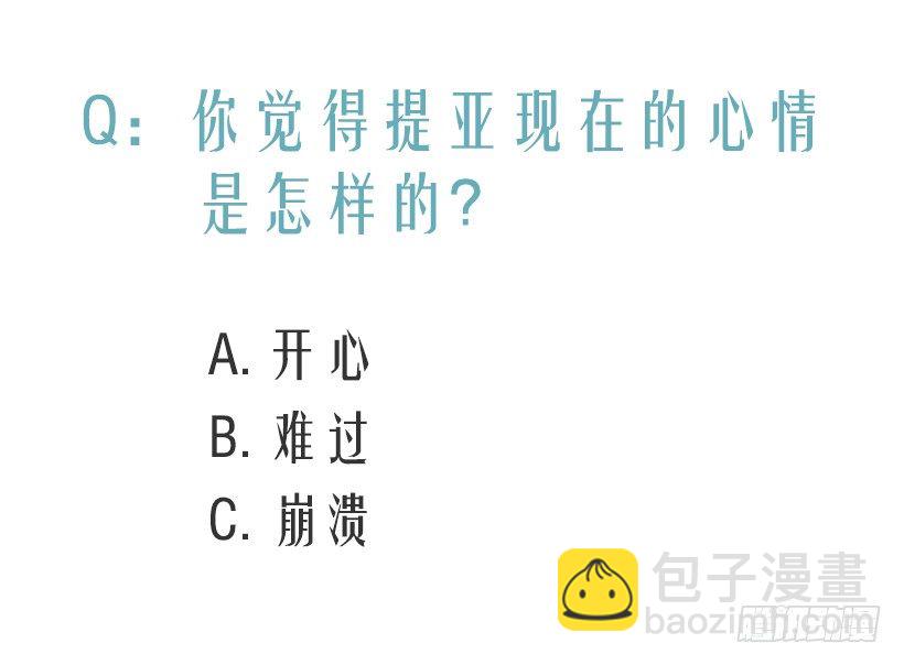 冷血的女人48