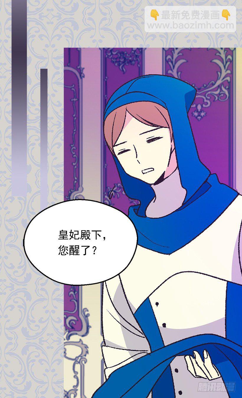冷血的女人6
