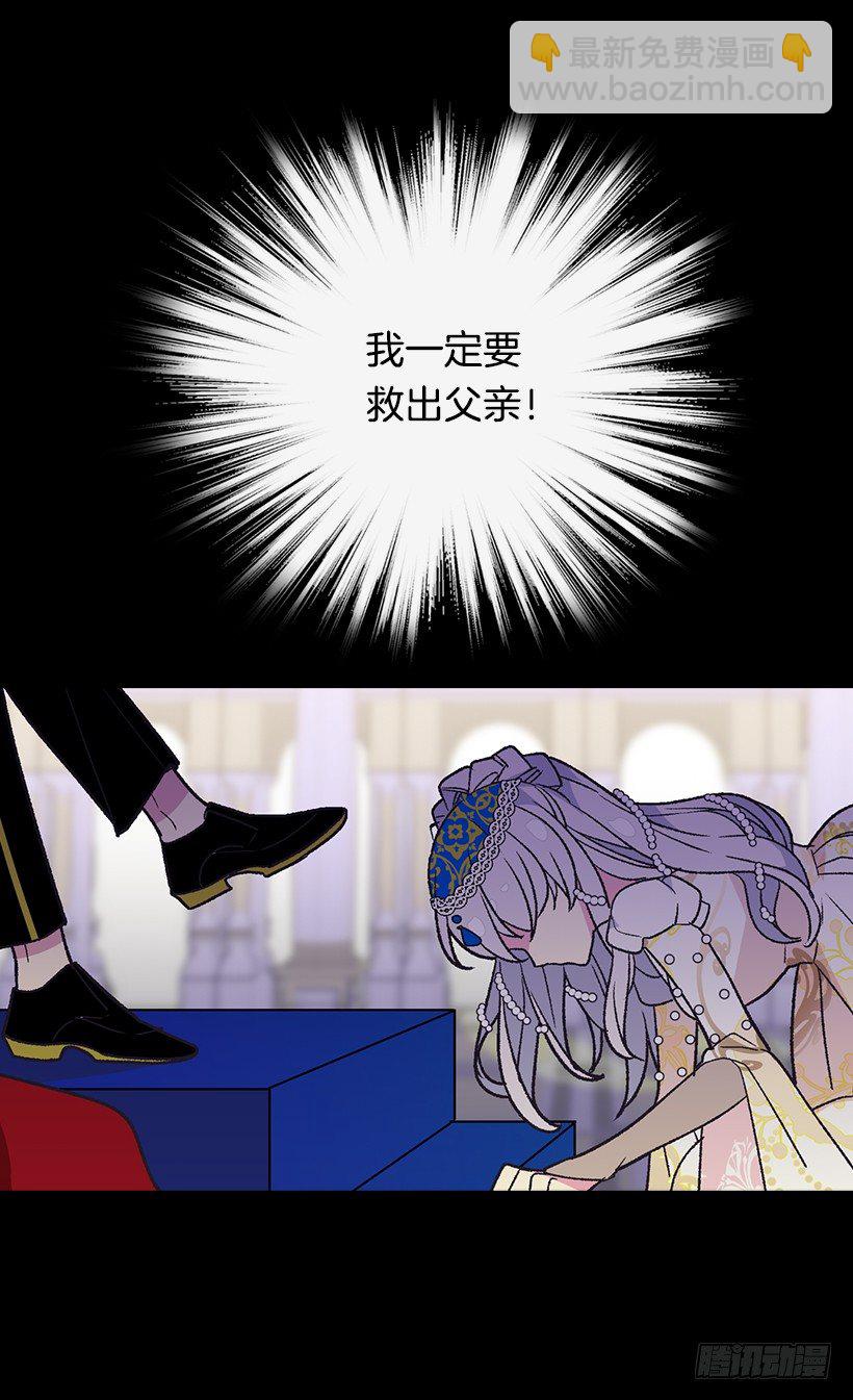 救出父亲11